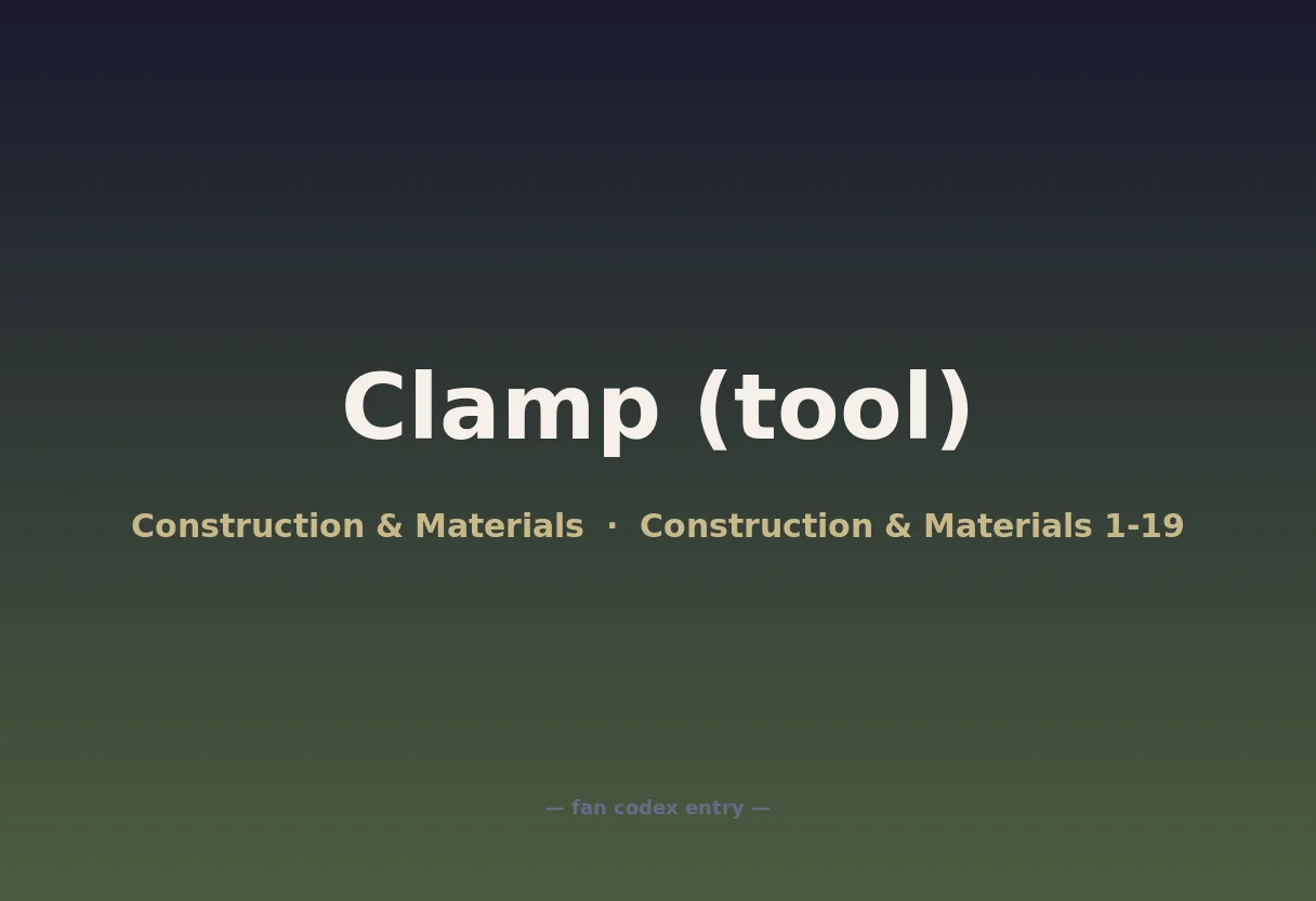 Clamp (tool)